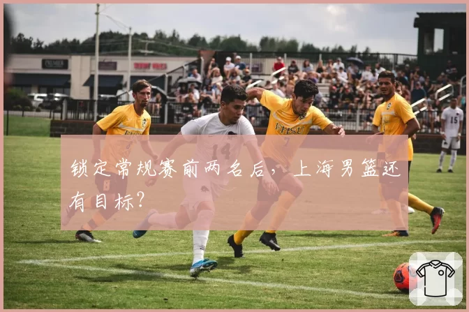 萨拉赫腿筋旧伤复发，利物浦进攻核心能否赶上季前赛？